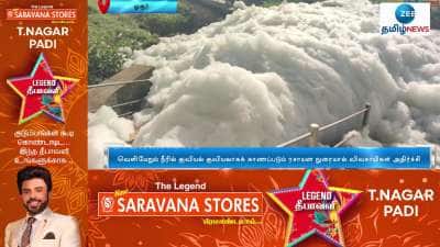 Farmers shocked to see chemical foam in water from nearby rivers
