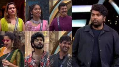 பிக்பாஸ் 8: இந்த வாரம் எவிக்‌ஷனில் வெளியேறிய நபர்!! சர்ச்சைக்குரிய போட்டியாளர்..யார் தெரியுமா?