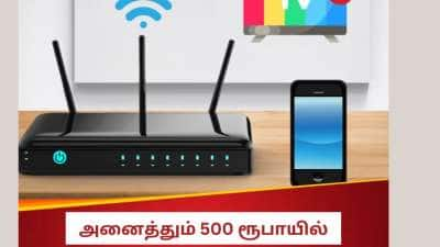 500 ரூபாயில் 18 OTT, 150 சேனல்கள் &amp; 300Mbps வேகம் கொடுக்கும் பிராட்பேண்ட் திட்டம்!