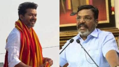 ஒரே மேடையில் சந்திக்க போகும் விஜய் - திருமாவளவன்! அதுவும் இந்த விழாவில்?