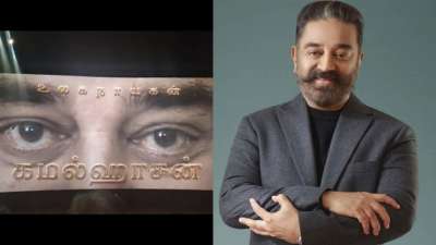 இனி என்னை உலக நாயகன் என்று அழைக்க வேண்டாம் - கமல்ஹாசன் வேண்டுகோள்!