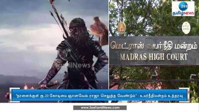 Kanguva gets Shock from Madras High Court