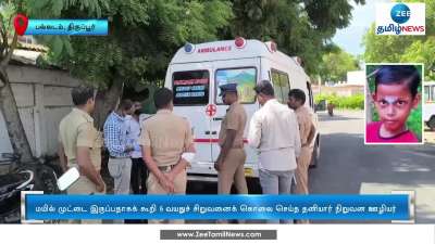 6 Year Old Boy Brutally Murder Private Company Employee arrested