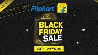 Flipkart Black Friday Sale நாளை தொடக்கம்: ஸ்மார்ட்போன், லேப்டாப் உட்பட அனைத்திலும் ஏகப்பட்ட தள்ளுபடி, டோண்ட் மிஸ்