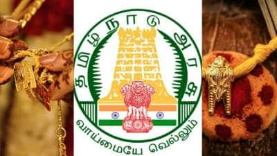 திருமண உதவித்தொகையை தங்குதடையின்றி பெற வேண்டுமா? அப்போ இந்த விஷயத்தை நோட் பண்ணுங்க!