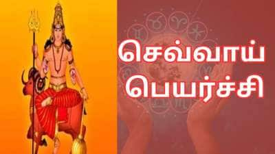 டிசம்பர் 7 முதல் அடைமழை போல் வரும் ஆபத்துகள் - அதிர்ஷ்டம் எல்லாம் ஓடோடி போகும்..!