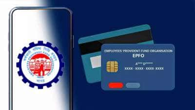 EPFO 3.0: PF பணத்தை எளிதாகப் பெற மத்திய அரசு முயற்சியில் EPFO கார்டு விரைவில் அறிமுகம்!! 