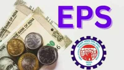 EPFO 3.0: ஏடிஎம் கார்டைப் பயன்படுத்தி EPFO பணத்தைத் திரும்பப் பெறுவது எப்படி?