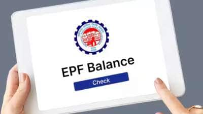 EPFO: உங்கள் PF கணக்கில் உள்ள இருப்பை UAN எண் இல்லாமலும் எளிதாக அறியலாம்...எளிய முறை இதோ