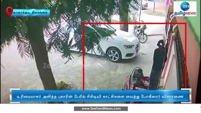Man acts like disabled person steals two wheeler: Video goes Viral