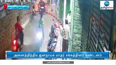 Karur on high alert as Police Monitoring continues