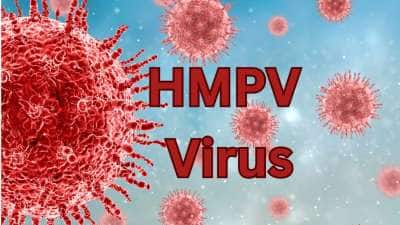 இந்தியாவிலும் பீதியை கிளப்பும் HMPV வைரஸ்... செய்ய வேண்டியதும்... செய்யக் கூடாததும்