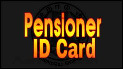 ஓய்வூதியர் அடையாள அட்டை புதிய அப்டேட் தொடர்பாக தமிழக அரசின் முக்கிய அறிவிப்பு