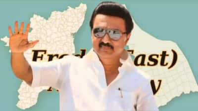 ஈரோடு கிழக்கு இடைத்தேர்தல்: களத்தில் குதிக்கும் திமுக... ஒதுங்கிய காங்கிரஸ் - அதிகாரப்பூர்வ அறிவிப்பு