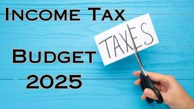 Budget 2025.... வருமான வரி விலக்கு அதிகரிக்கப்படுமா... வரி செலுத்துவோருக்கு காத்திருக்கும் குட் நியூஸ்?