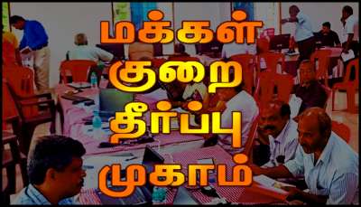 ஜனவரி 31.. ஓய்வூதியம் மற்றும் குடும்ப ஓய்வூதியம் பெறுவோருக்கு முக்கிய அறிவிப்பு