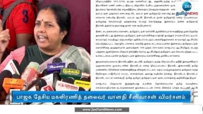 Vanathi Srinivasan on Dravidian Rule in Tamil Nadu