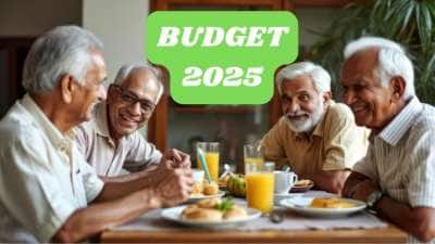 Budget 2025: 7 மடங்குக்கு மேல் அதிகரிக்கும் மாத ஓய்வூதியம், பட்ஜெட்டில் முக்கிய EPFO அறிவிப்பு