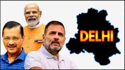 Election Result 2025 | டெல்லி சட்டமன்ற தேர்தல் 2025: முக்கிய தொகுதிகள் - வேட்பாளர்களின் பட்டியல்!