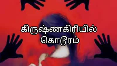 கூட்டு பாலியல் வன்கொடுமை: 8ம் வகுப்பு மாணவியை கர்ப்பமாக்கிய 3 ஆசிரியர்கள் -  ஷாக் சம்பவம்