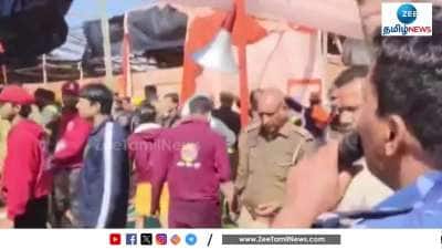 Fire Accident at Kumbh Mela in Prayagrag: People in Fear