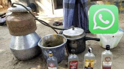 கள்ளச்சாராயம், போதைப்பொருள் குறித்து வாட்ஸ்அப்  புகார் அளிக்க மொபைல் எண் அறிவிப்பு..!