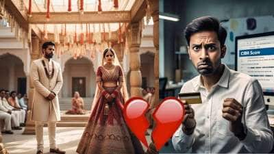 CIBIL Score சரியில்லாததால் நின்று போன திருமணம்! இது அவ்வளவு முக்கியமா? வைரல் செய்தி..