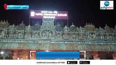 Thiruparankundram: Devootees Celebrate Thaipusan festival with extreme devotion and emotion