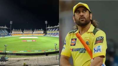 CSK ரசிகர்களுக்கு ஷாக்: சேப்பாக்கில் தோனியை பார்க்க முடியாது! 