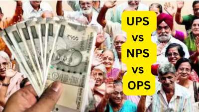 UPS vs NPS vs OPS: மாத ஓய்வூதியத்தில் என்ன வித்தியாசம்? எதில் அதிக தொகை கிடைக்கும்?