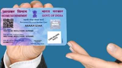 Free Pan Card : வீட்டில் இருந்தபடியே இலவசமாக பான் கார்டு விண்ணப்பித்து பெறுவது எப்படி?