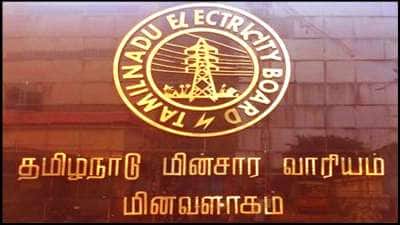 RCD Mandatory | மின் இணைப்பு குறித்து அவசர அறிவிப்பு.. தமிழ்நாடு மின்சார வாரியம் எச்சரிக்கை!