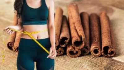 உடல் எடை உடனே குறைய இலவங்கப்பட்டையை இப்படி சாப்பிடுங்க போதும்