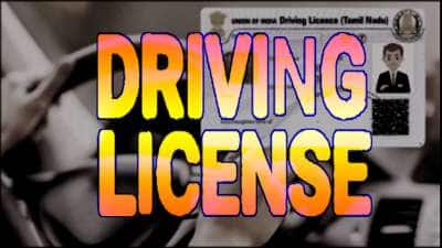 ஆதார் கார்டு - ஓட்டுநர் உரிமம் குறித்து அரசு முக்கிய அறிவிப்பு! இதை கட்டாயம் செய்யுங்கள்!
