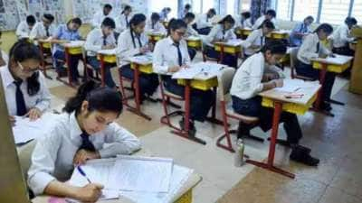 CBSE Board Exams: இனி ஆண்டுக்கு 2 முறை பொதுத்தேர்வு, மாணவர்களுக்கு முக்கிய அறிவிப்பு