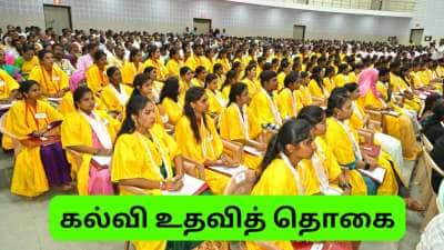 PM Internship | 21 வயது நிரம்பிய மாணவர்களுக்கு குட்நியூஸ்..! உடனே விண்ணப்பிக்கவும்