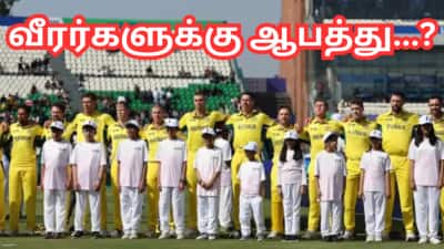 சாம்பியன்ஸ் டிராபி வீரர்களுக்கு ஆபத்தா? வெளிநாட்டினரை கடத்தும் பயங்கரவாதிகளின் பிளான் அம்பலம்!