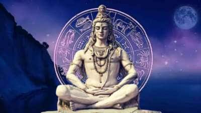 மகா சிவராத்திரி 2025: சிவனுக்கு பிடித்த ராசிகள்... இவர்களுக்கு தோல்வியே கிடையாது, உடனிருந்து காப்பார் ஈசன்