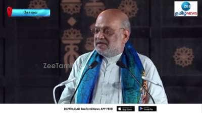 Isha Mahashivratri is a Kumbh Mela of Bhakti says Amit Shah