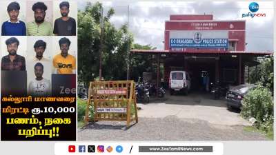 College student threatened robbed of Rs 10000 in cash and jewellery