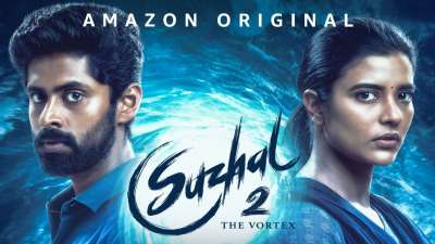 கதிர், ஐஸ்வர்யா ராஜேஷ் நடித்துள்ள சுழல் 2 எப்படி உள்ளது? திரைவிமர்சனம்!