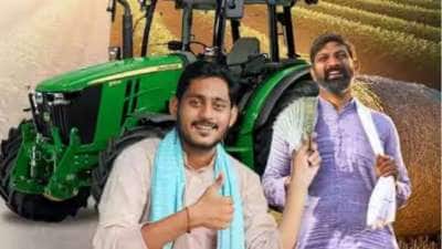 பிஎம் கிசான் டிராக்டர் யோஜனா: விவசாயிகளுக்கு ஜாக்பாட், டிராக்டர் வாங்க மானியல் தரும் அரசு