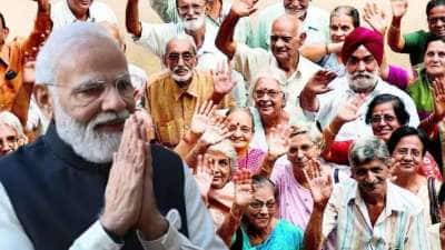 நாட்டு மக்கள் அனைவருக்கும் இனி பென்ஷன்: புதிய ஓய்வூதியத் திட்டம்.... சைலண்டாக பணிகளை தொடங்கிய மத்திய அரசு