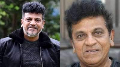 கேன்சருக்கு முன்பும் பின்பும்! ஆளே மாறிப்போன சிவராஜ்குமார்..வைரலாகும் போட்டோஸ்