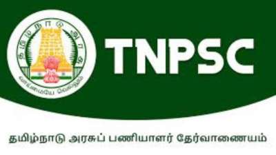 TNPSC : டிஎன்பிஎஸ்சி தேர்வுக்கு படிக்கிறீங்களா? தமிழ்நாடு அரசின் குட் நியூஸ்