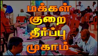 இன்றே கடைசி நாள்.. பென்ஷன் வாங்கும் தமிழக ஓய்வூதியதாரர்களுக்கு முக்கிய அறிவிப்பு