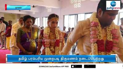 Love Crosses all Boundries: Indonesian Girl Marries Indian Boy