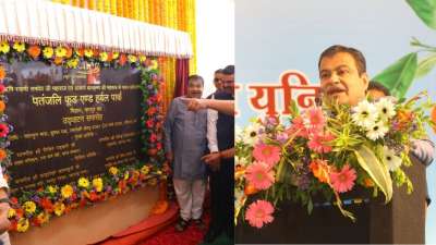 விதர்பா விவசாயிகள் இனி தற்கொலை செய்துக்கொள்ள மாட்டார்கள் - பதஞ்சலி உணவு பூங்கா திறப்பு விழாவில் நிதின் கட்கரி! 