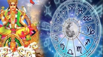 சூரியன்-ராகு சந்திப்பால் 3 ராசிகளுக்கு நல்ல அதிர்ஷ்ட மழை..சிக்கல்கள் தீரும் காலம்!