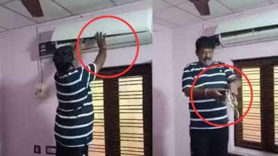 AC-யில் இருந்து எட்டிப்பார்த்த பாம்புகள்..எடுக்க எடுக்க வந்துட்டே இருக்கே! வைரல் வீடியோ..
